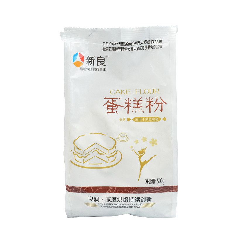 烘焙原料 新良蛋糕粉低筋面粉500g量贩小麦粉 戚风饼干用材料低粉
