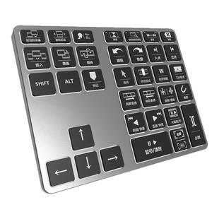 DaVinci Resolve键盘蓝牙快捷剪辑充电便携辅助WIN/MAC通用达芬奇