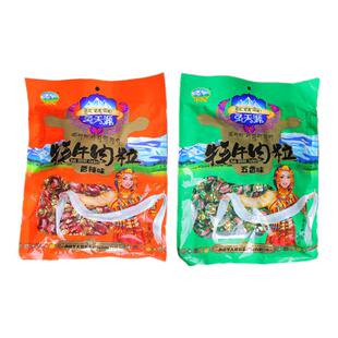 西藏特产圣天源牦牛肉粒牛肉糖儿童牛肉粒每袋318g香辣五香味包邮