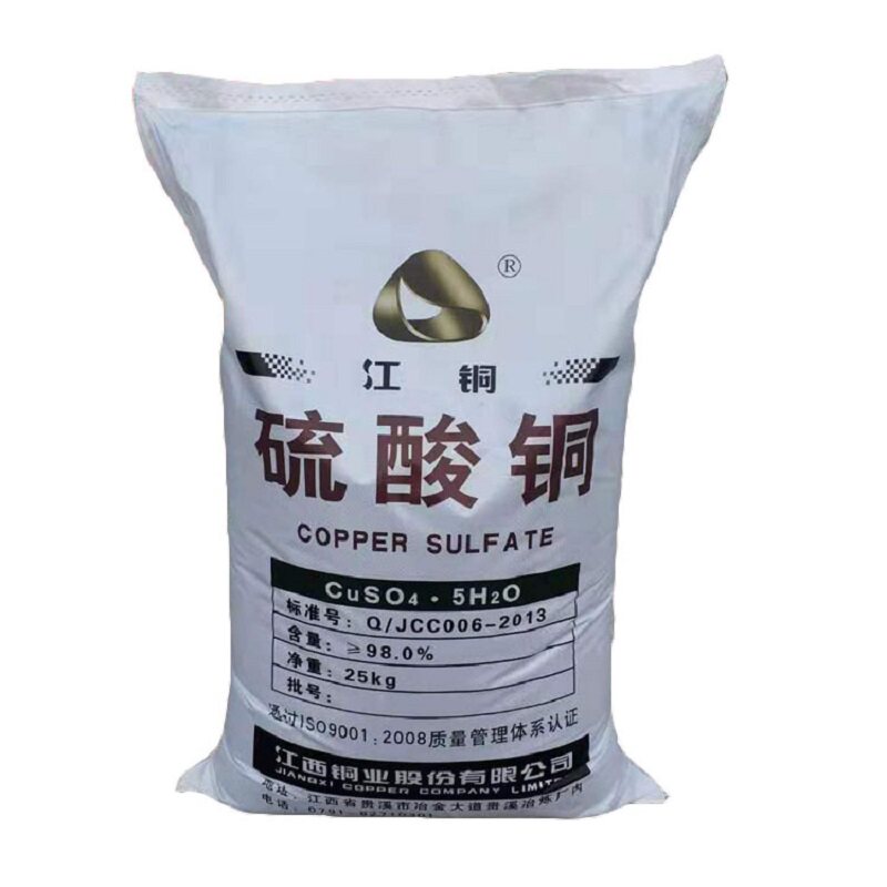 包邮江硫酸铜除藻剂游泳池杀菌