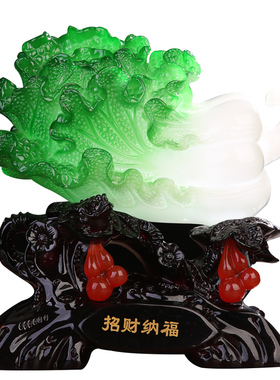 大号百财如意玉白菜家居客厅摆件