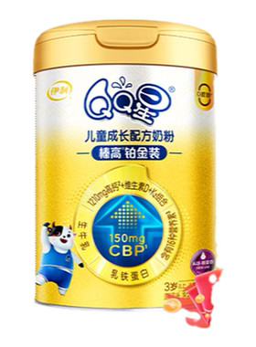 伊利奶粉6罐返30榛高铂金QQ星3岁