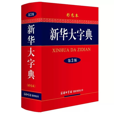 牛津高阶英汉双解词典第9版正版