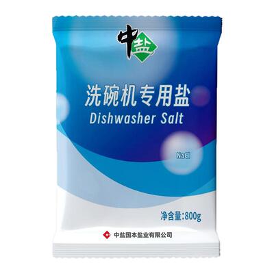 中盐洗碗机专用盐保护机体软水盐