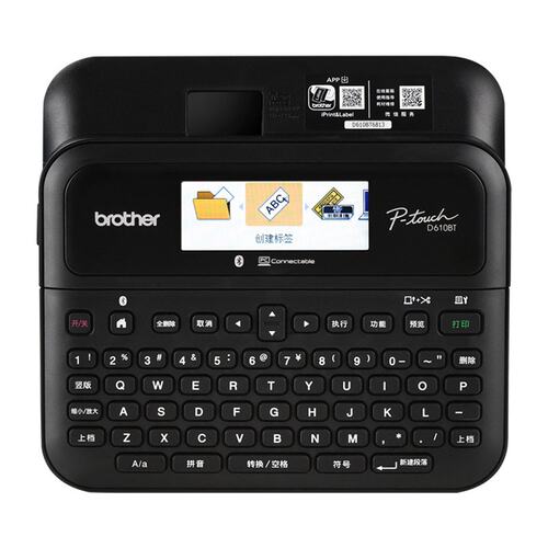 brother兄弟标签打印机PT-D610BT 手持便携式标签打印机