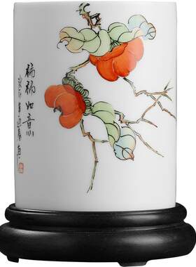 送老师礼物《柿柿如意》陶瓷笔筒