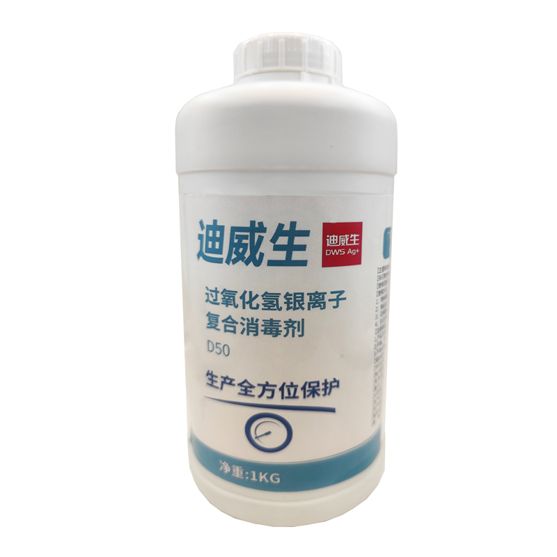 外植体物作物组培养实验室器皿无菌室育种霉细菌孢子水培消毒杀菌