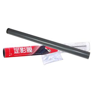 莱盛 适用Cannon佳能 LBP6200定影膜 6230 3010 6018 3018 3100 3150 加热膜