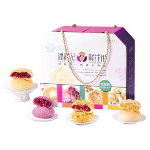 潘祥记玫瑰鲜花饼零食礼包零食中式糕点玫瑰花饼礼盒大理云南特产