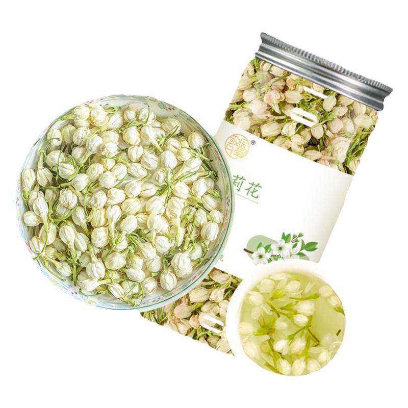 山中人茶叶茉莉花茶2022新茶泡水