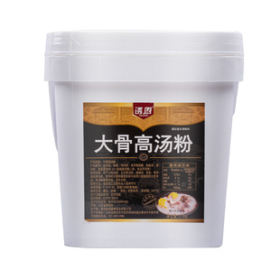 大骨浓汤宝高汤粉骨汤浓缩商用增香猪骨白汤膏麻辣烫清汤火锅底料