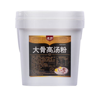 大骨浓汤宝高汤粉骨汤浓缩商用增香猪骨白汤膏麻辣烫清汤火锅底料