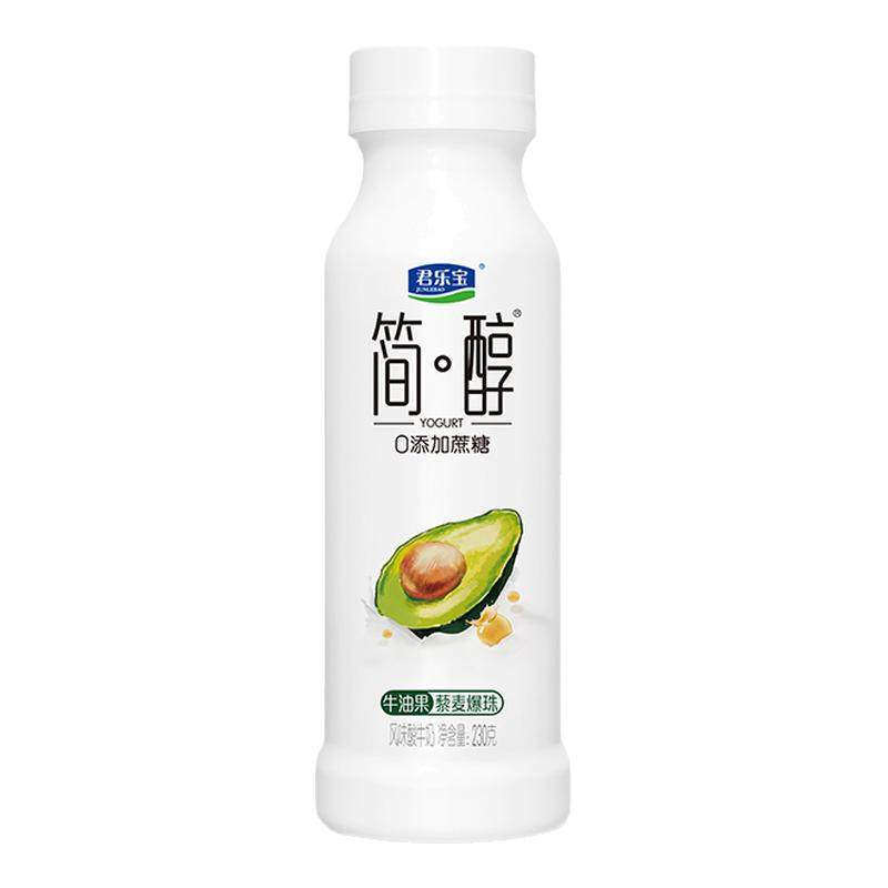 君乐宝简醇牛油果230g*8瓶羽衣甘蓝藜麦爆珠酸牛奶儿童酸奶益生菌