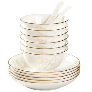 优尊陶瓷吃饭碗单个家用骨瓷碗盘子餐具2026新款高级感轻奢菜碗碟