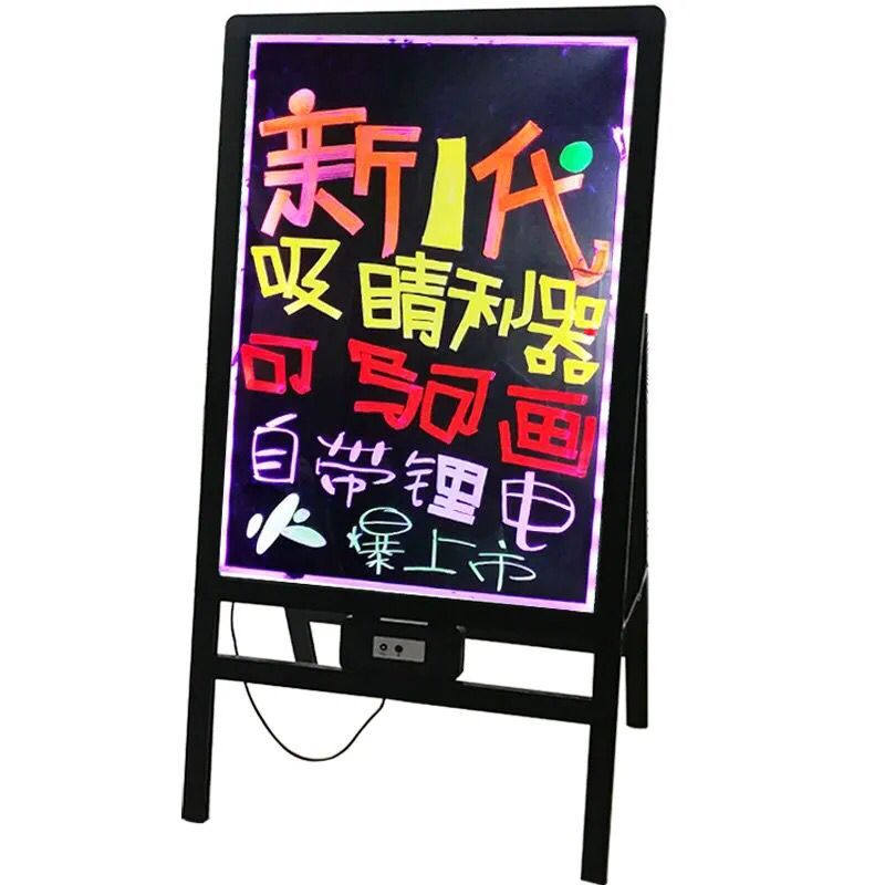 商用荧光板广告牌小黑板七彩发光