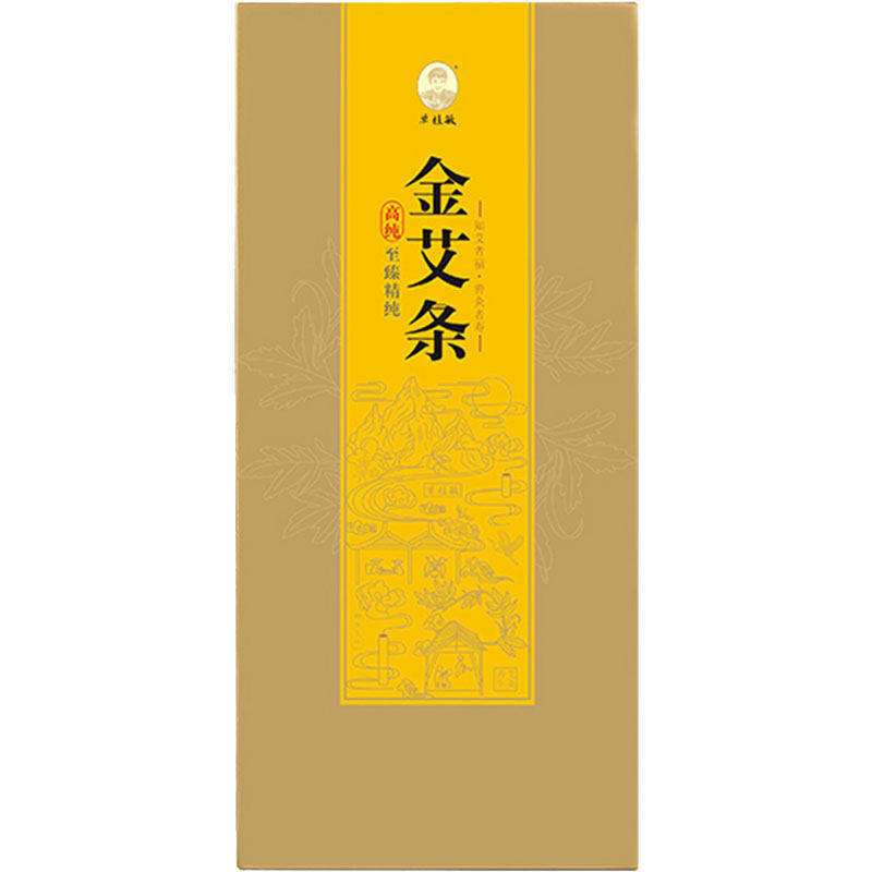 单桂敏艾条351纯度高效果好