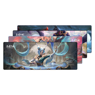 英雄联盟LOL 玉剑传说超大加厚锁边电竞游戏办公鼠标垫游戏周边