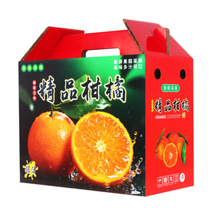 8-10斤装柑橘手提礼盒包装盒沃柑芦柑皇帝柑耙耙柑椪柑水果纸箱子