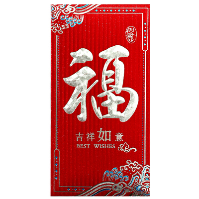 红包袋2024新年春节大吉大利