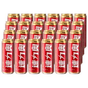 巨子生物速力奥稀有人参皂苷营养饮料24罐健康饮品运动整箱饮品