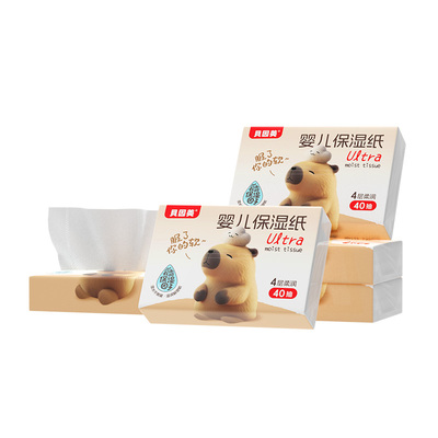 贝因美新生宝宝专用乳霜纸40抽