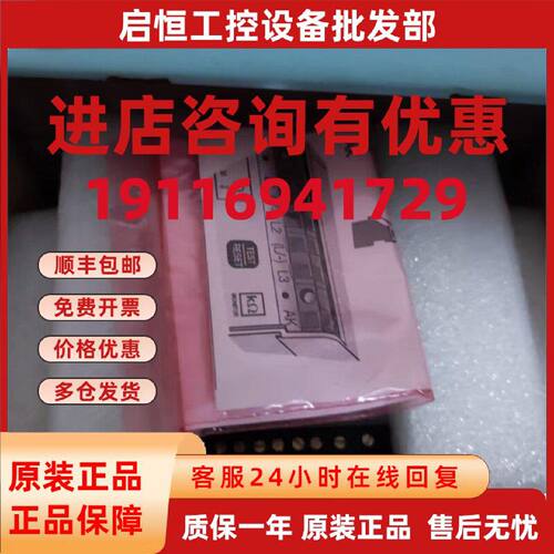 议价全新原装本德尔 BENDER 绝缘检测仪IRDH265-4