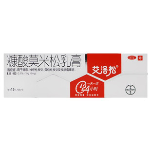 艾洛松糠酸莫米松乳膏官方旗舰店松软正品湿疹皮炎神经性药膏软膏