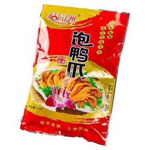 桔园洲泡鸭爪客家美食土楼泡爪福建龙岩永定特产酸辣味礼袋330g
