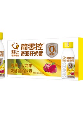 轻上香蕉火龙果奶昔酸奶饮品