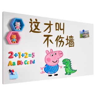 德国磁吸白板墙贴家用教学可擦写黑板贴纸墙贴可移除不伤墙儿童墙面板展示板写字板办公留言板照片墙磁力上墙