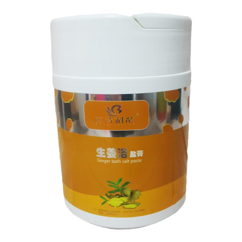 正品芭诗科龄生姜泡澡粉