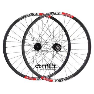 KOOZER XM490PRO花鼓自编DT471车圈自行车 山地轮组 准真空 72响