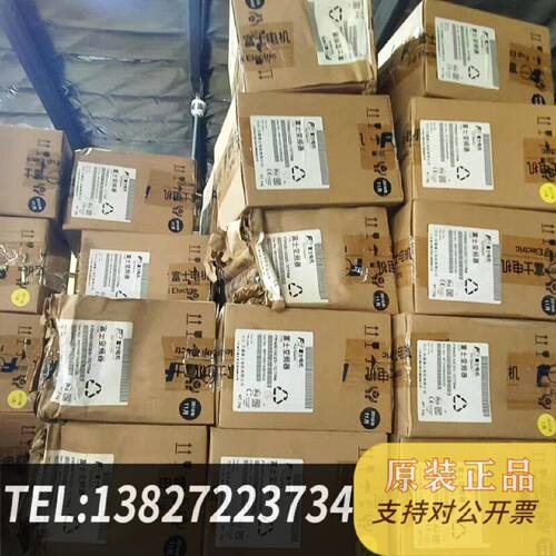 原装正品变频器FRN0010C2S7CTRM货但功现货议价