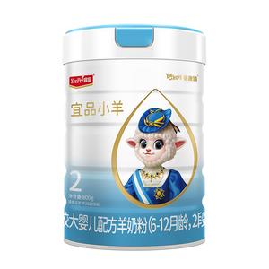 蓓康僖宜品小羊婴幼儿配方羊奶粉2段800g旗舰店官网正品6-12个月