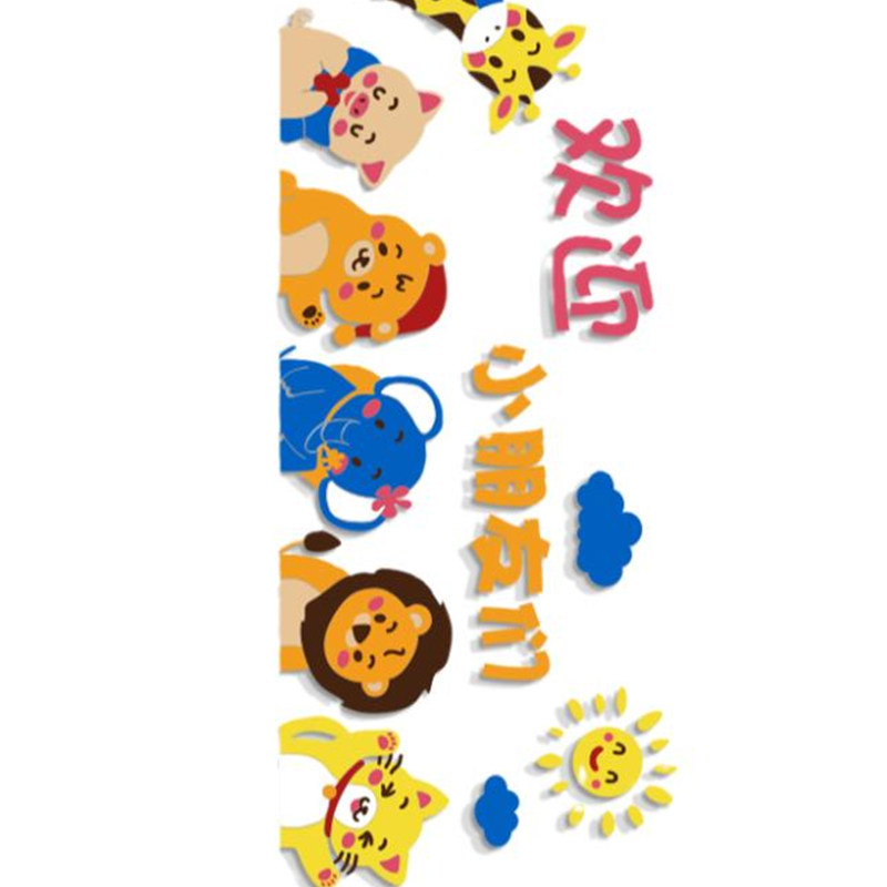 27664-27666欢迎小朋友们