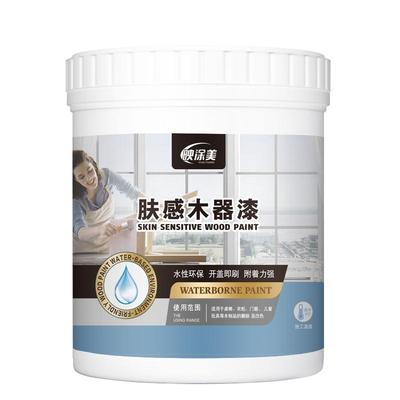 肤感水性环保家具木门刷翻新