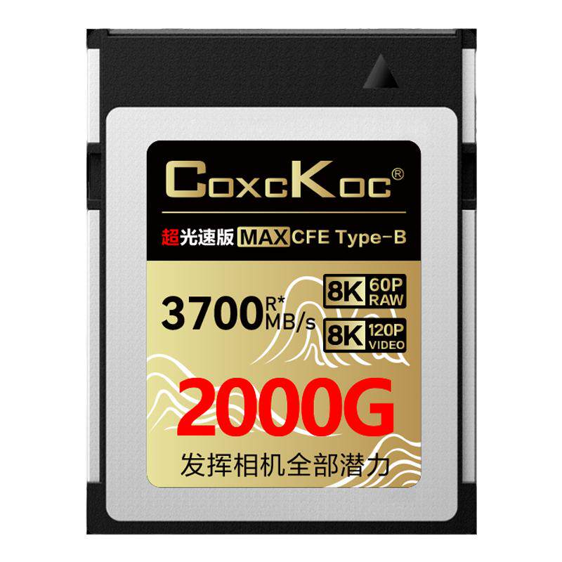 适用富士相机XH2/XH2-S/GFX100II单反相机cfeb卡高速cfe内存卡cfb