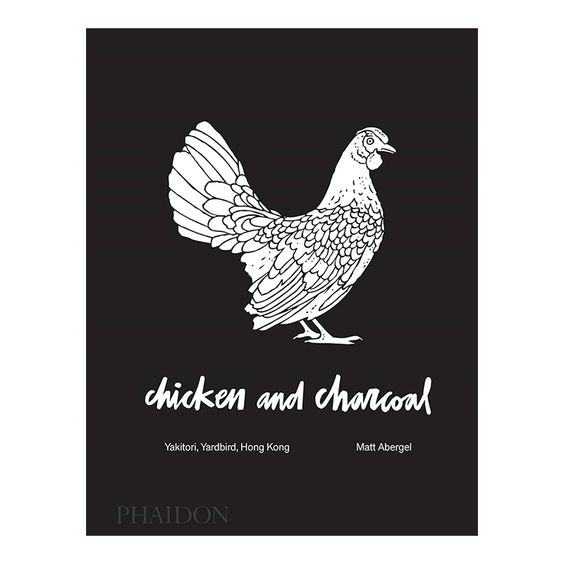 鸡肉和木炭ChickenandCharcoal
