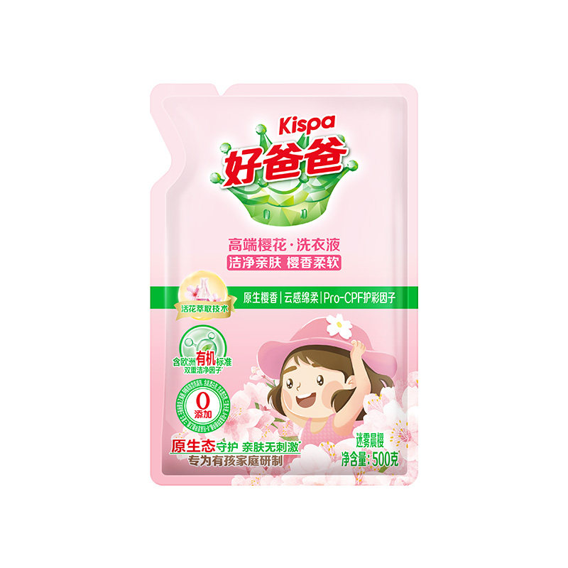 立白洗衣液亲肤无刺激柔软洁净