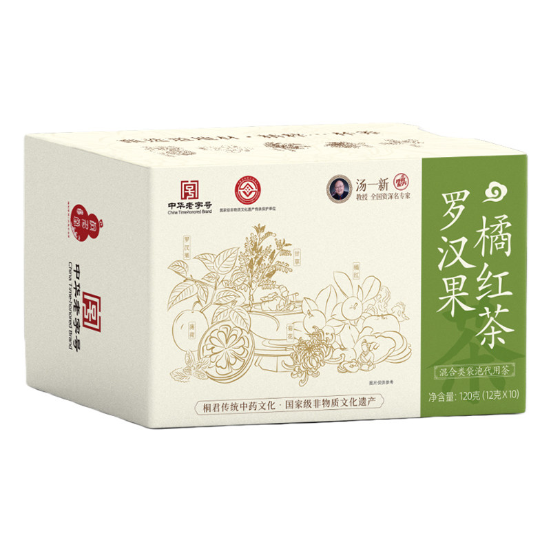 罗汉果橘红茶清热降火护嗓养生茶