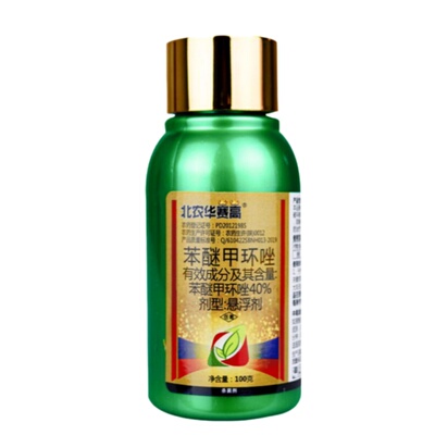 北农华赛高40%苯醚甲环唑