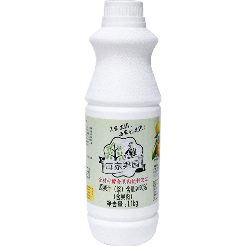 每家果园果汁【下单送西米,全新