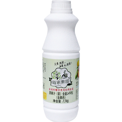 每家果园果汁【下单送西米，全新