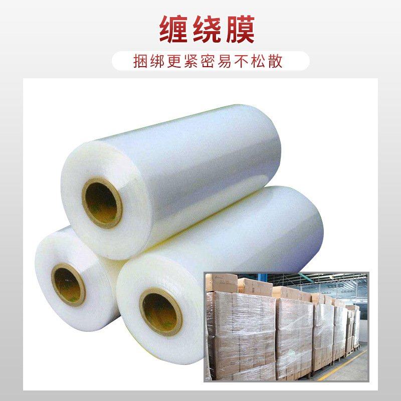 缠绕机 全自动旋转缠绕膜打包机厂家现货 托盘水平拉伸膜打包机