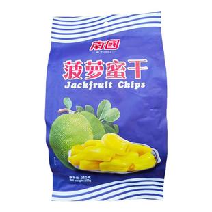 南国食品菠萝蜜干250g水果干零食海南特产袋装脱水即食蔬果脆