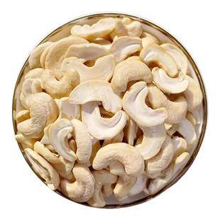 半片腰果仁烘焙大片干果生腰果碎零食新货腰果仁白腰果原味坚果