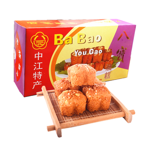 四川特产正宗中江八宝油糕冰箱同款传统手工糕点心下午茶甜品