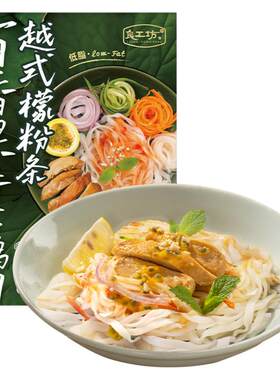 良工坊百香果香茅鸡肉檬粉条355g