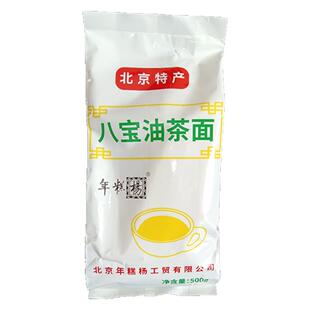 北京特产年糕杨八宝油茶面500g*2袋装即冲早餐包装中午茶夜宵