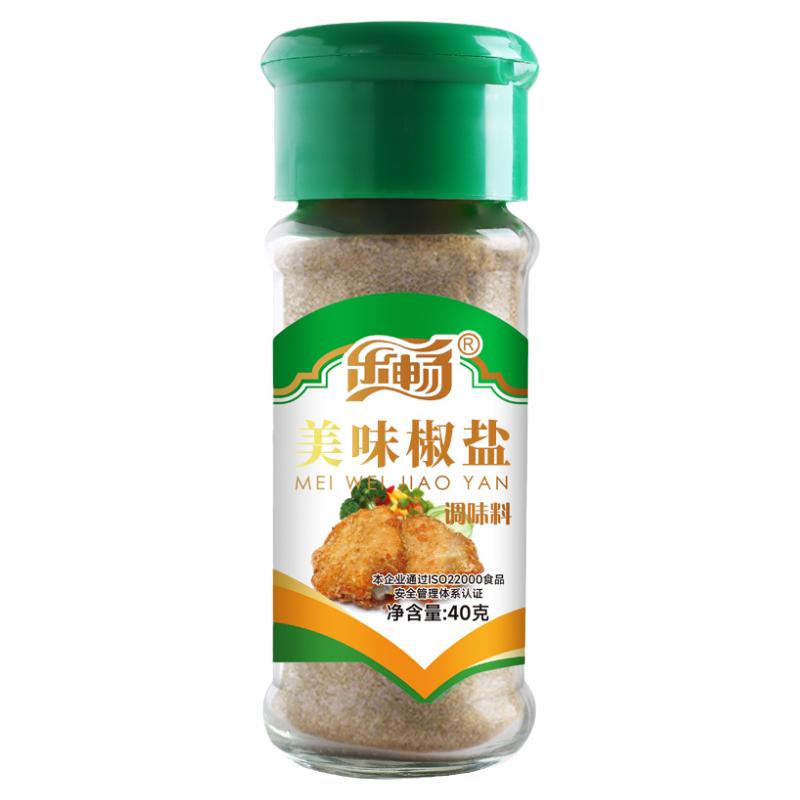 乐畅椒盐粉40g家用玻璃瓶装椒盐味撒粉炸牛排鸡烧烤烤肉调料